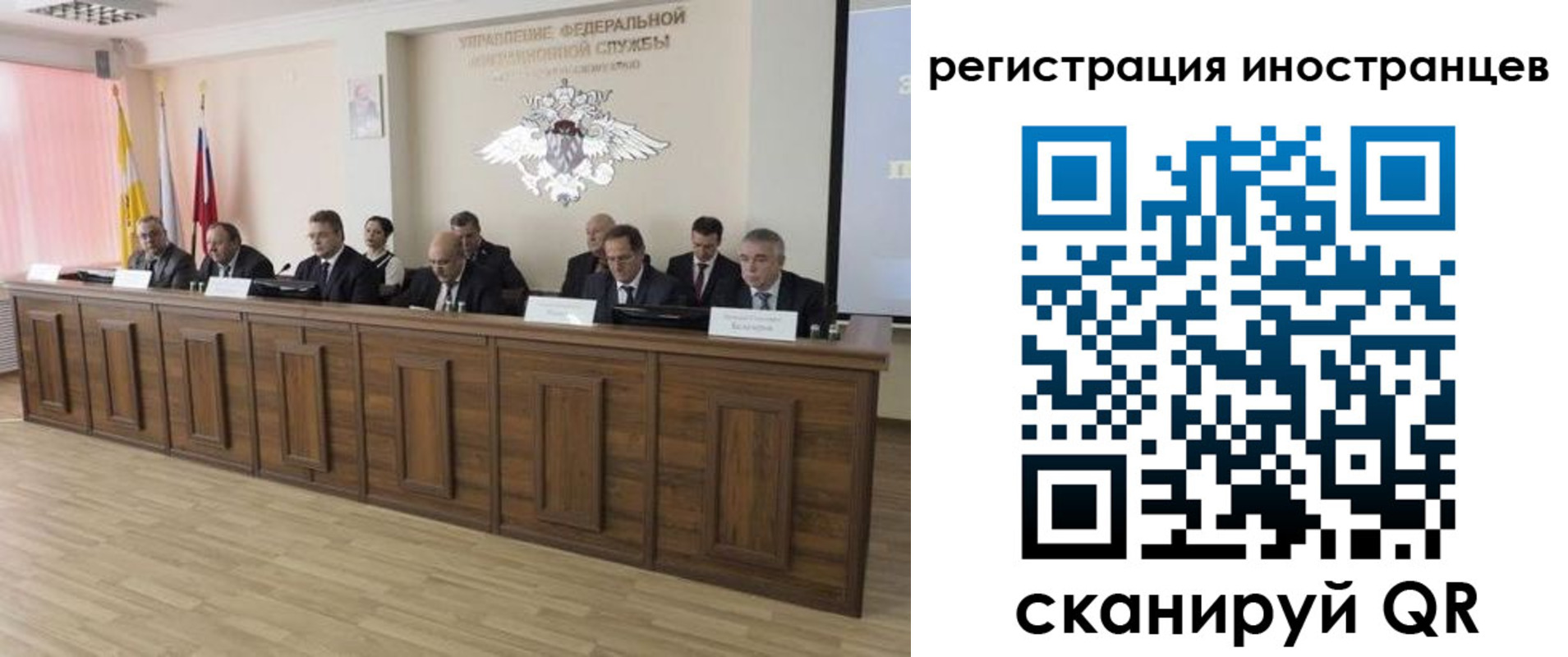прописка от собственника в Далматово