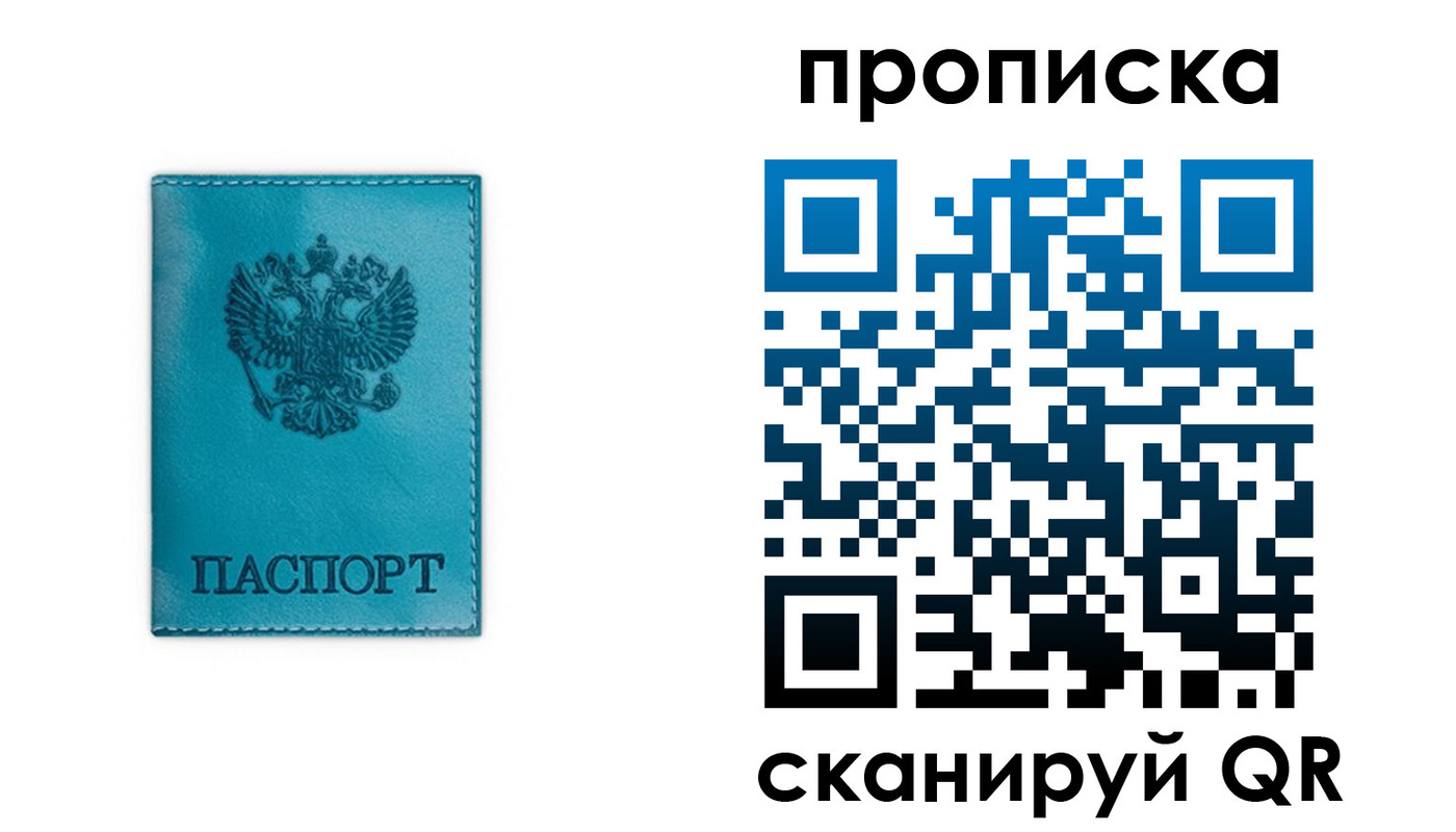временная регистрация адрес в Далматово