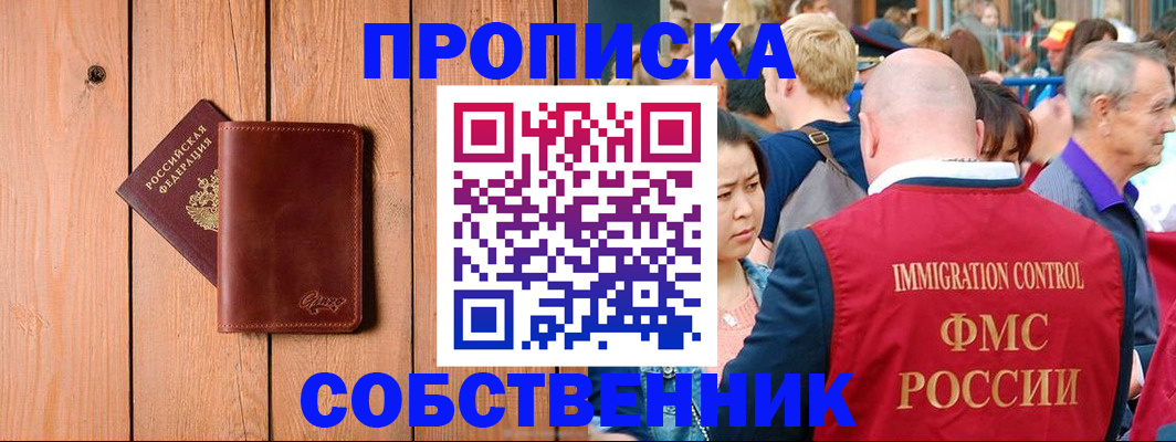 временная регистрация госуслуги в Далматово