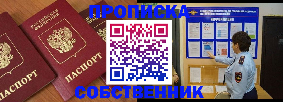 форма 3 в Далматово