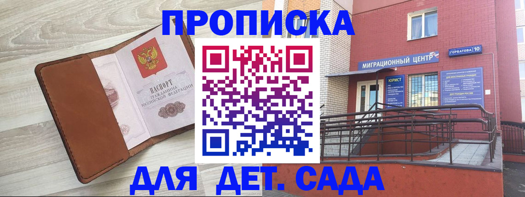 форма 3 в Далматово